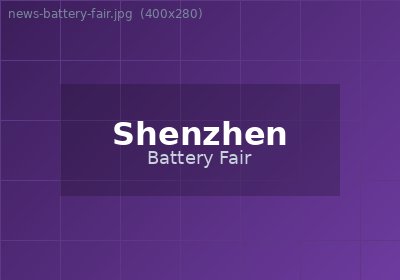 Shenzhen Battery Fair